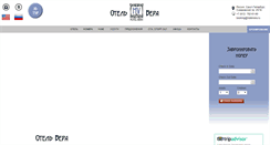 Desktop Screenshot of hotelvera.ru